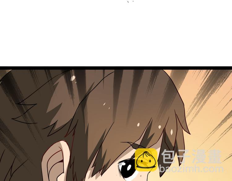 三界淘寶店 - 第4話 冰魄銀針(5/6) - 6