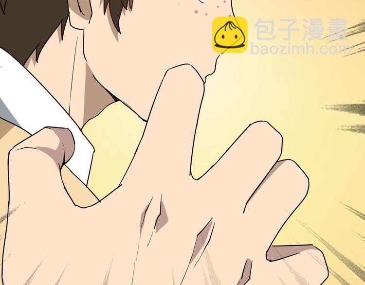 三界淘寶店 - 第4話 冰魄銀針(5/6) - 7