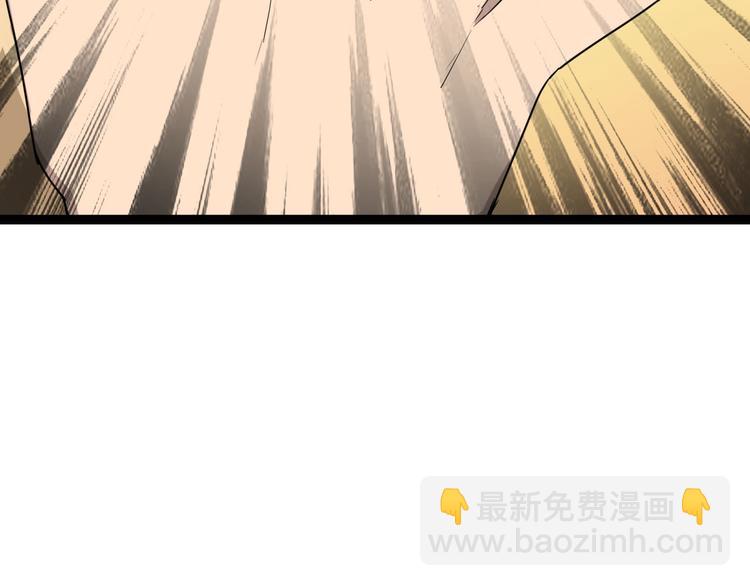 三界淘寶店 - 第4話 冰魄銀針(5/6) - 8