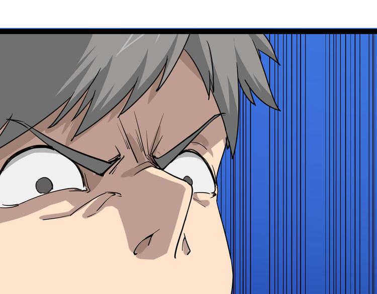 三界淘寶店 - 第4話 冰魄銀針(5/6) - 1