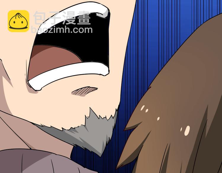 三界淘寶店 - 第4話 冰魄銀針(5/6) - 2