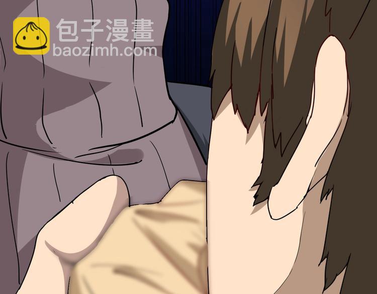 三界淘寶店 - 第4話 冰魄銀針(5/6) - 3