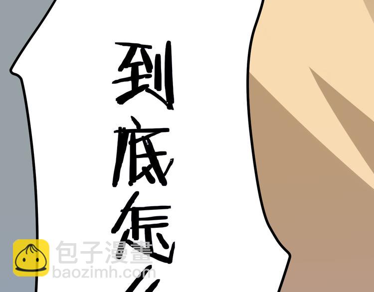 三界淘寶店 - 第4話 冰魄銀針(5/6) - 5