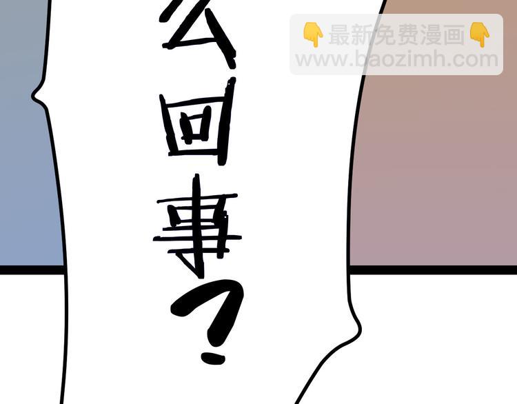 三界淘寶店 - 第4話 冰魄銀針(5/6) - 6