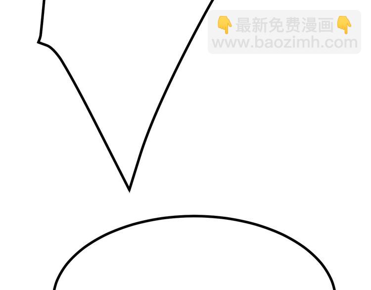 三界淘寶店 - 第4話 冰魄銀針(5/6) - 7