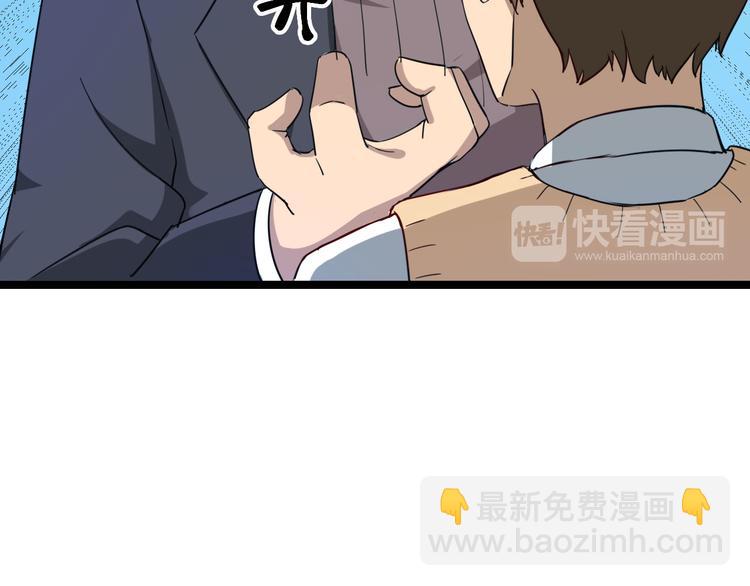 三界淘寶店 - 第4話 冰魄銀針(5/6) - 2