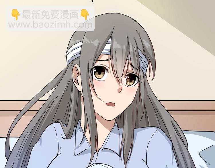 三界淘寶店 - 第4話 冰魄銀針(5/6) - 4