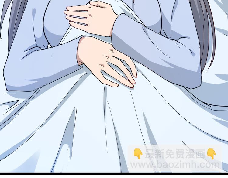 三界淘寶店 - 第4話 冰魄銀針(5/6) - 5