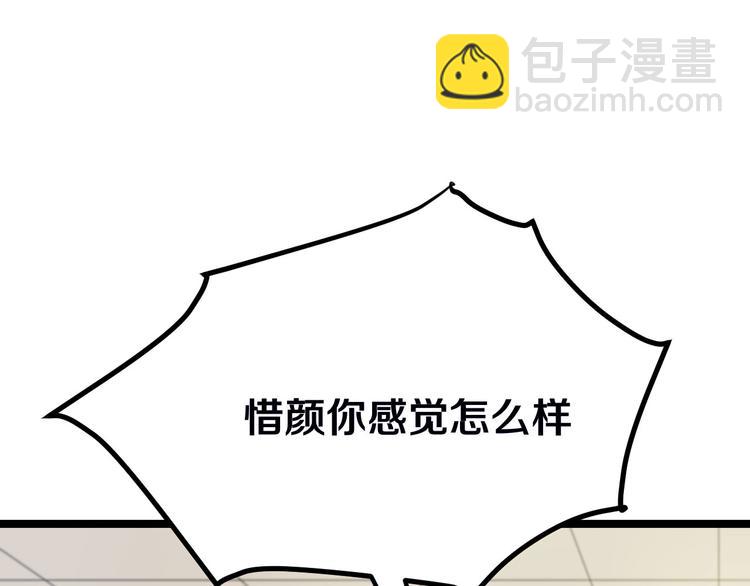 三界淘寶店 - 第4話 冰魄銀針(5/6) - 6