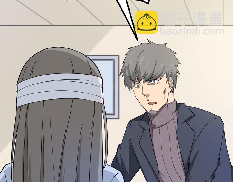 三界淘寶店 - 第4話 冰魄銀針(5/6) - 7