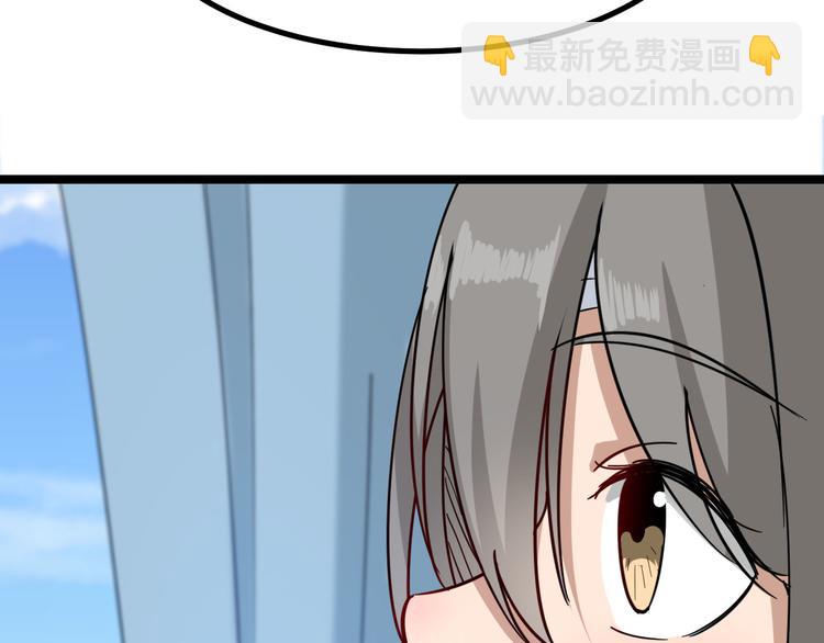 三界淘寶店 - 第4話 冰魄銀針(5/6) - 1