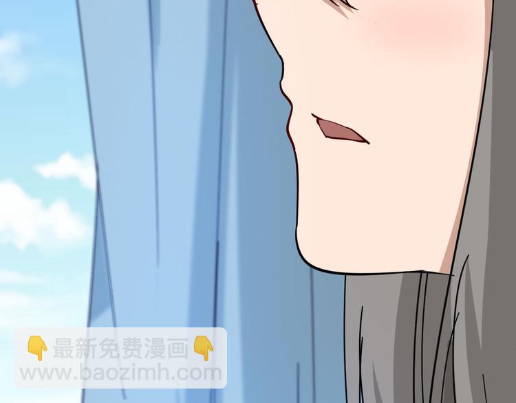 三界淘寶店 - 第4話 冰魄銀針(5/6) - 2