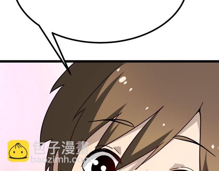 三界淘寶店 - 第4話 冰魄銀針(5/6) - 5