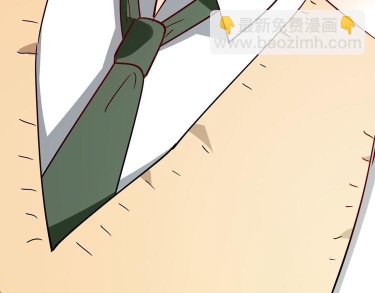 三界淘寶店 - 第4話 冰魄銀針(5/6) - 7