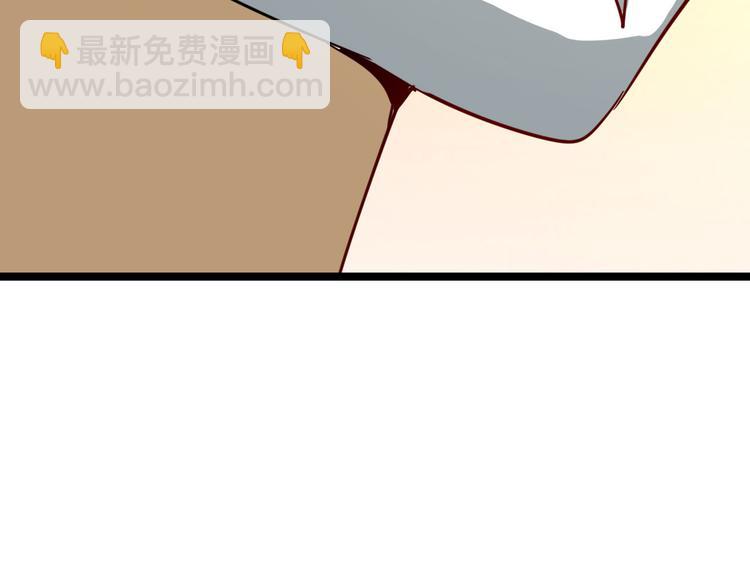 三界淘寶店 - 第4話 冰魄銀針(5/6) - 1