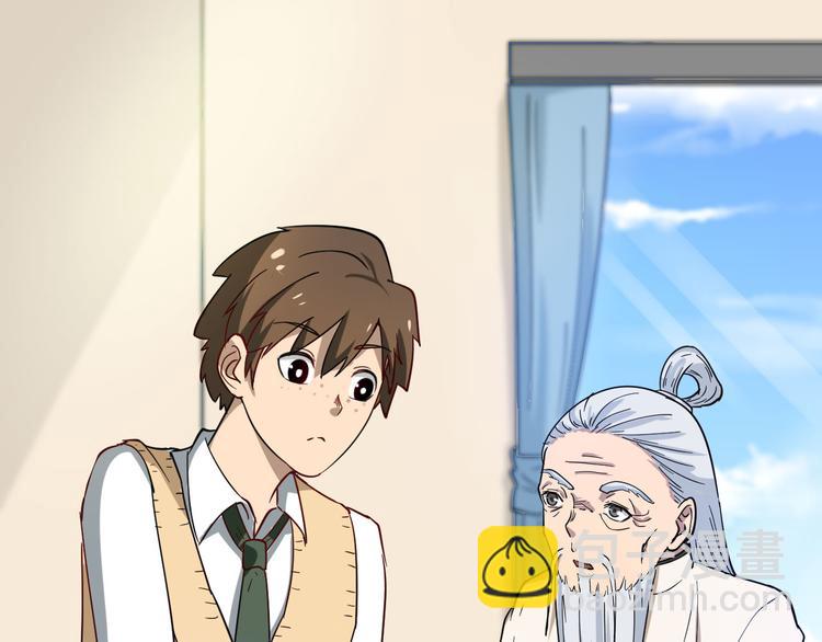 三界淘寶店 - 第4話 冰魄銀針(5/6) - 3