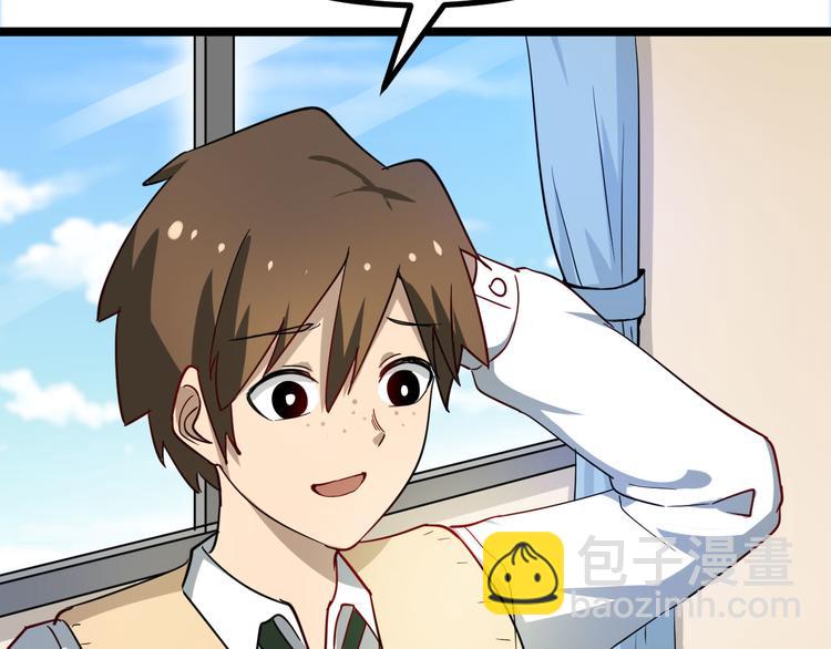 三界淘寶店 - 第4話 冰魄銀針(5/6) - 5