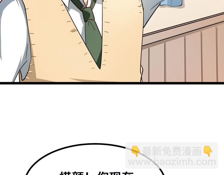 三界淘寶店 - 第4話 冰魄銀針(5/6) - 6