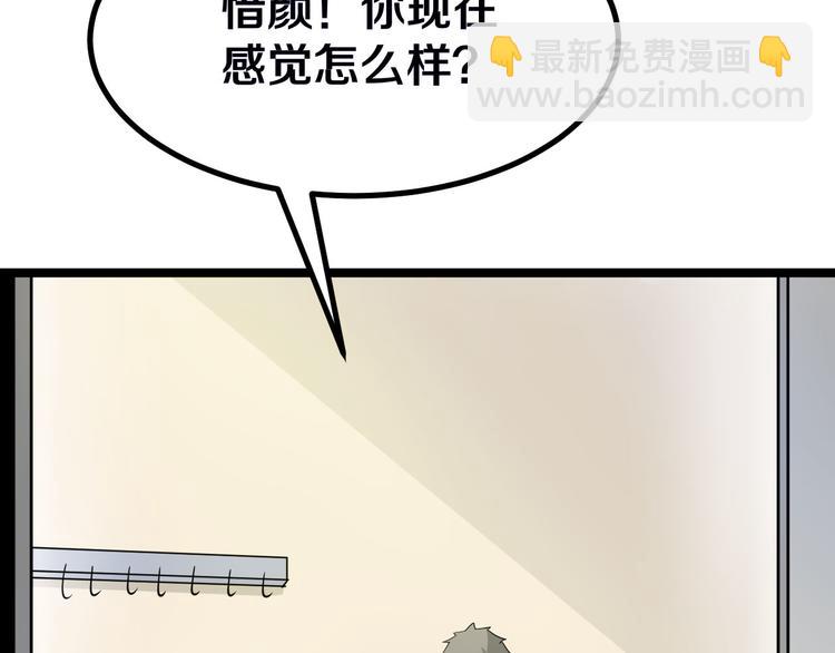 三界淘寶店 - 第4話 冰魄銀針(6/6) - 1