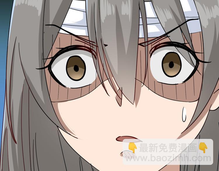 三界淘寶店 - 第4話 冰魄銀針(6/6) - 4