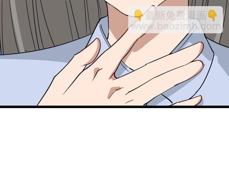 三界淘寶店 - 第4話 冰魄銀針(6/6) - 1