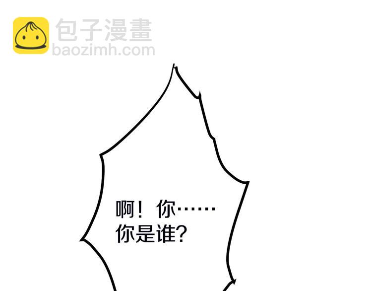 三界淘寶店 - 第4話 冰魄銀針(6/6) - 2