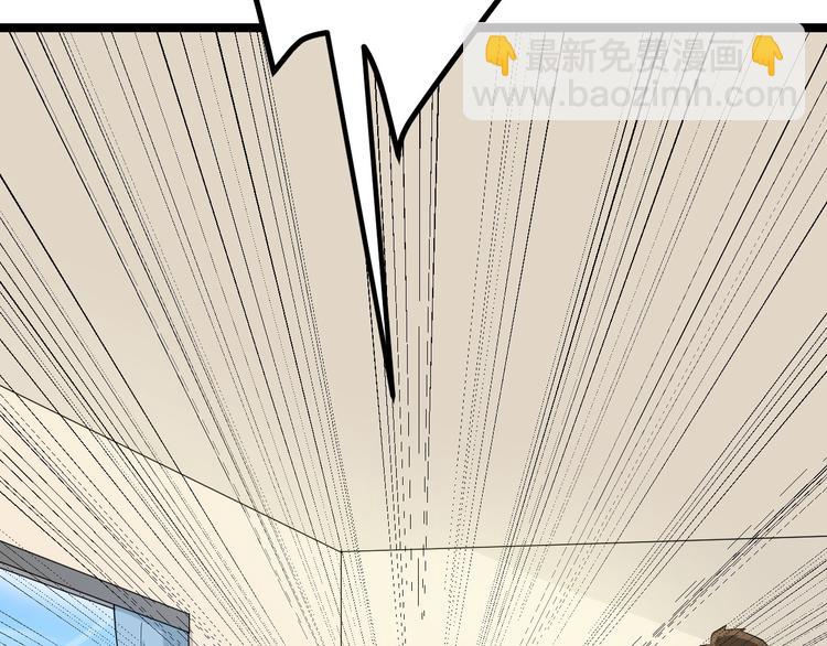 三界淘寶店 - 第4話 冰魄銀針(6/6) - 3