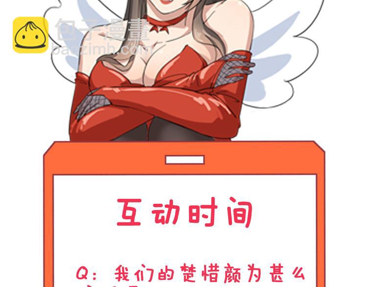 三界淘寶店 - 第4話 冰魄銀針(6/6) - 4