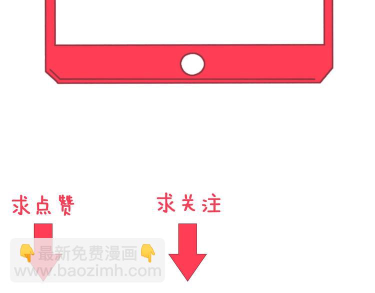 三界淘寶店 - 第4話 冰魄銀針(6/6) - 2