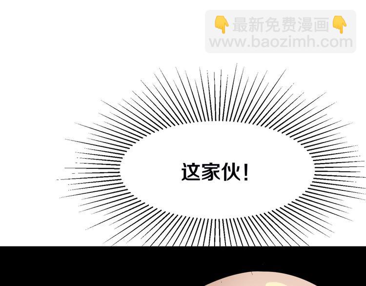 三界淘寶店 - 第4話 冰魄銀針(1/6) - 3