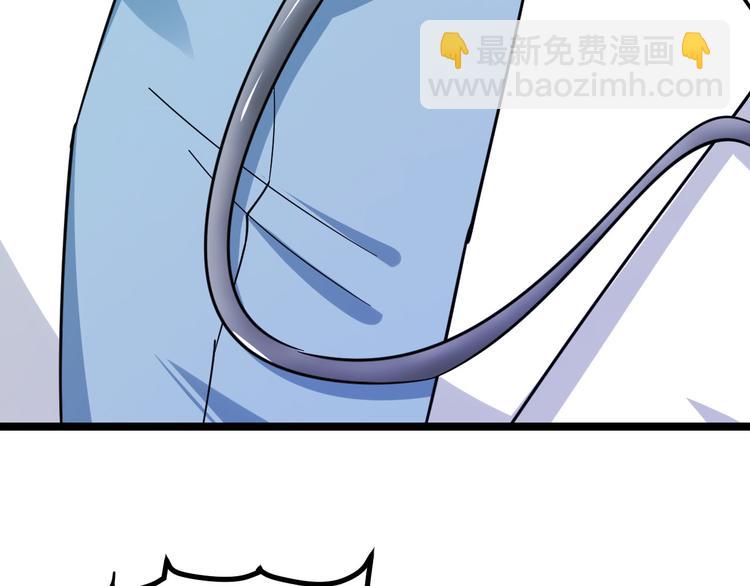 三界淘寶店 - 第4話 冰魄銀針(1/6) - 6