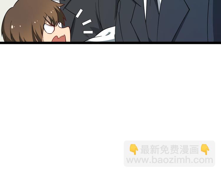 三界淘寶店 - 第4話 冰魄銀針(1/6) - 1