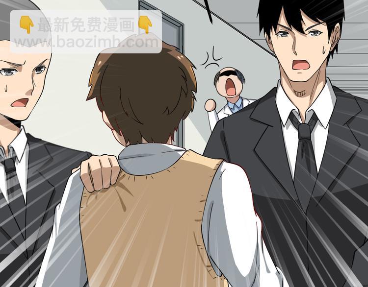 三界淘寶店 - 第4話 冰魄銀針(1/6) - 5