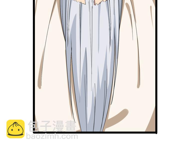 三界淘寶店 - 第4話 冰魄銀針(1/6) - 8