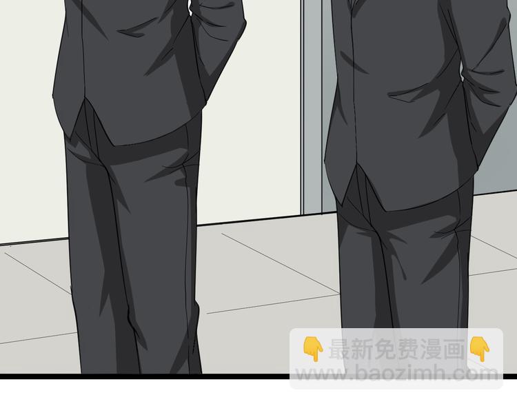 三界淘寶店 - 第4話 冰魄銀針(1/6) - 8