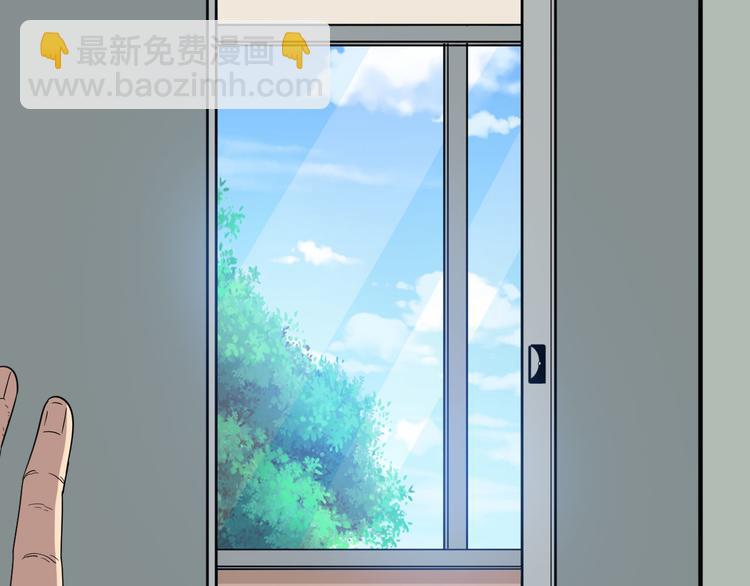 三界淘寶店 - 第4話 冰魄銀針(2/6) - 3