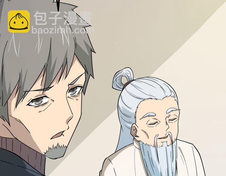 三界淘寶店 - 第4話 冰魄銀針(2/6) - 4