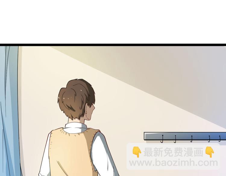 三界淘寶店 - 第4話 冰魄銀針(2/6) - 6