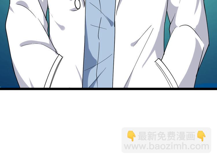 三界淘寶店 - 第4話 冰魄銀針(1/6) - 8