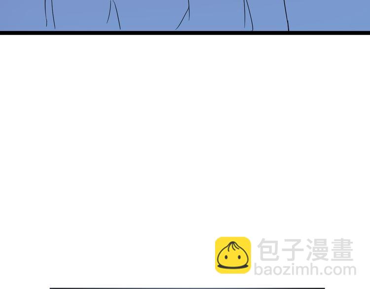 三界淘寶店 - 第4話 冰魄銀針(2/6) - 2