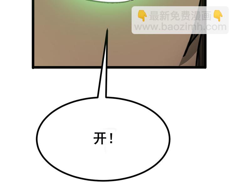 三界淘寶店 - 第4話 冰魄銀針(2/6) - 4