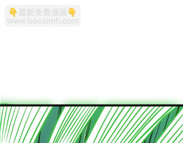 三界淘寶店 - 第4話 冰魄銀針(2/6) - 5