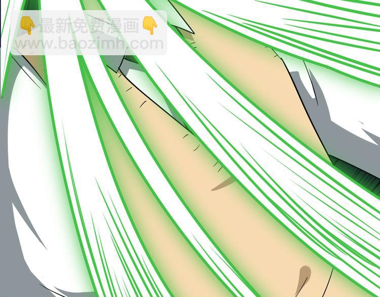 三界淘寶店 - 第4話 冰魄銀針(2/6) - 8