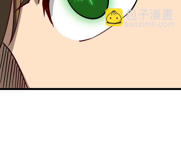 三界淘寶店 - 第4話 冰魄銀針(2/6) - 7