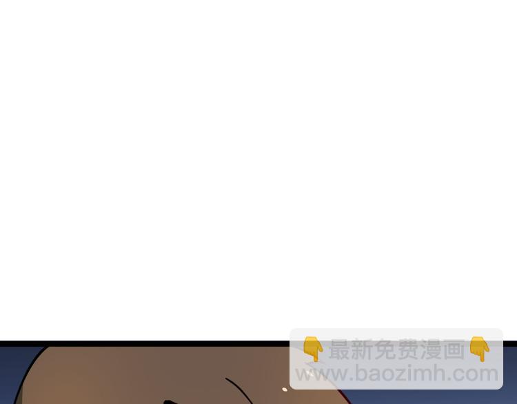 三界淘寶店 - 第4話 冰魄銀針(2/6) - 8