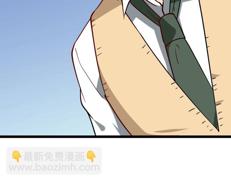 三界淘寶店 - 第4話 冰魄銀針(2/6) - 2