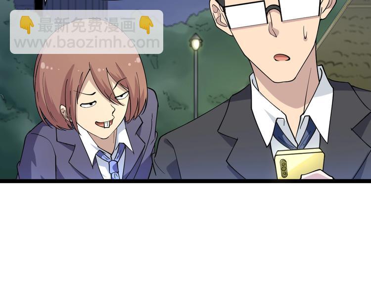 三界淘寶店 - 第39話 雙子星(3/3) - 3