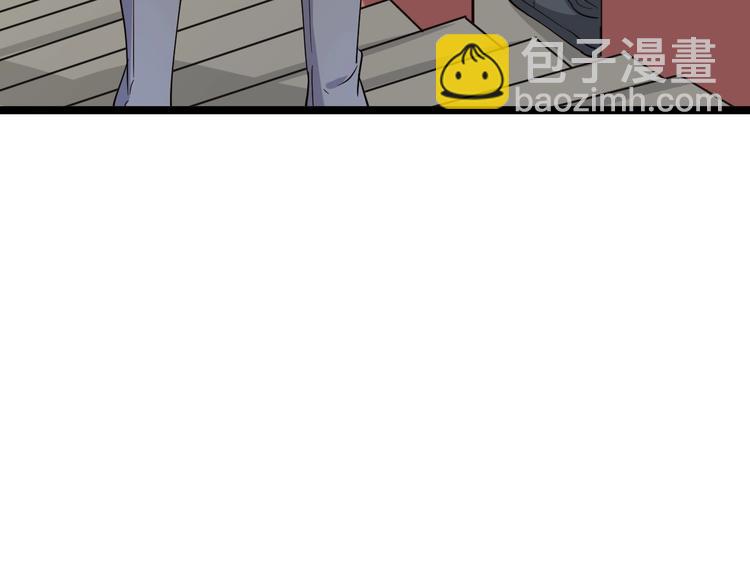 三界淘寶店 - 第39話 雙子星(3/3) - 3