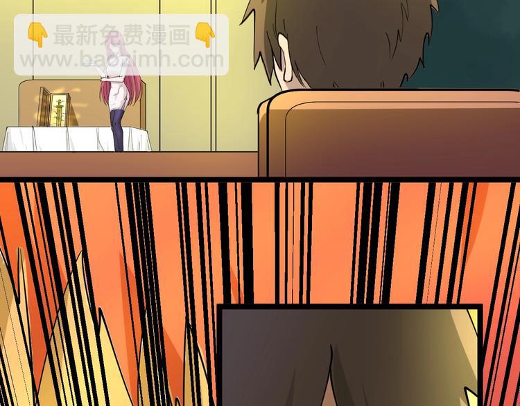 三界淘寶店 - 第39話 雙子星(1/3) - 6