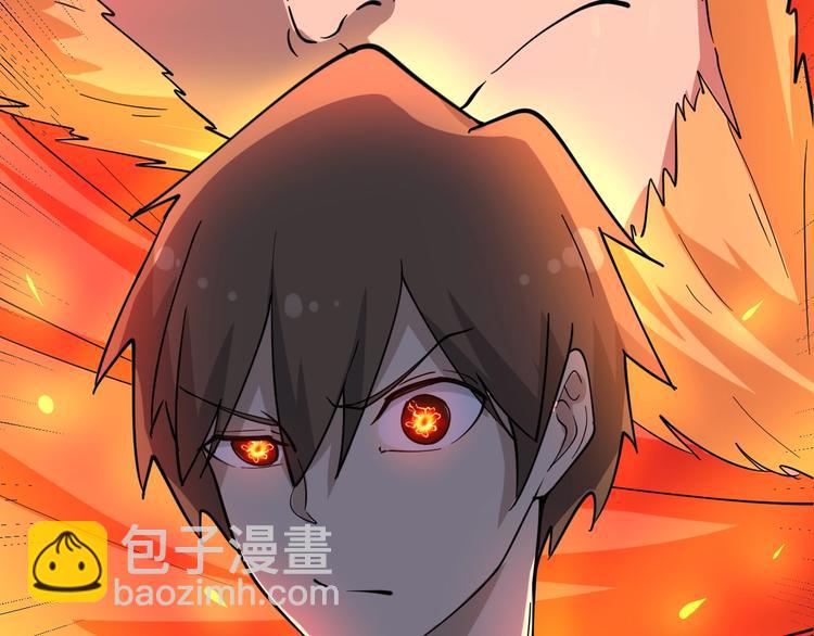 三界淘寶店 - 第39話 雙子星(1/3) - 1